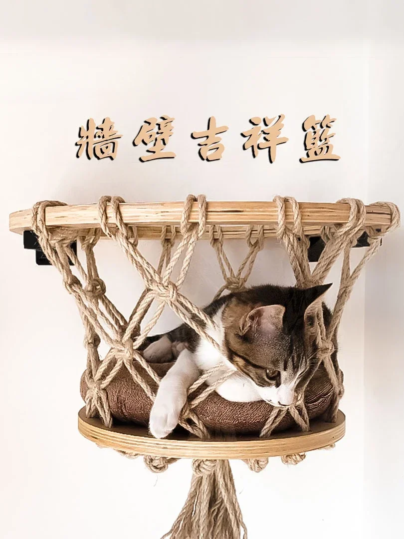 Rope woven basket space capsul - Jump Rope recension och pris